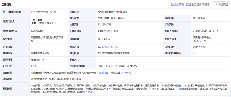移动App开发引领新时代潮流