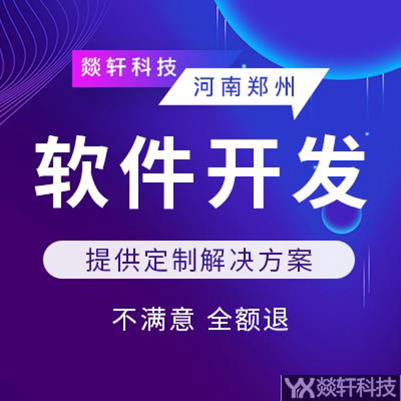 移动端App开发：构建未来的桥梁